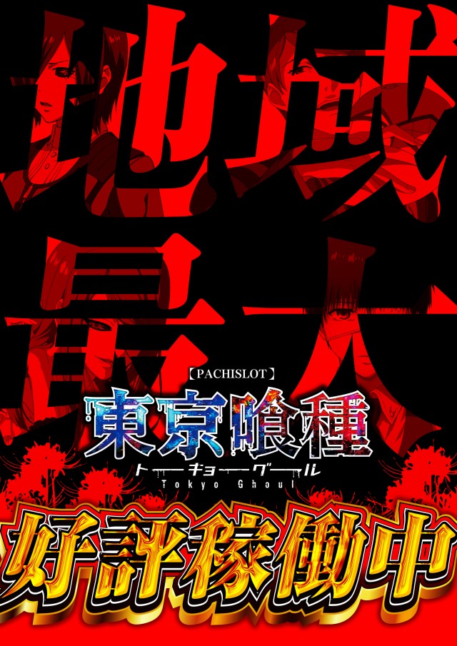 BIG OPUS15都城店の最新情報画像